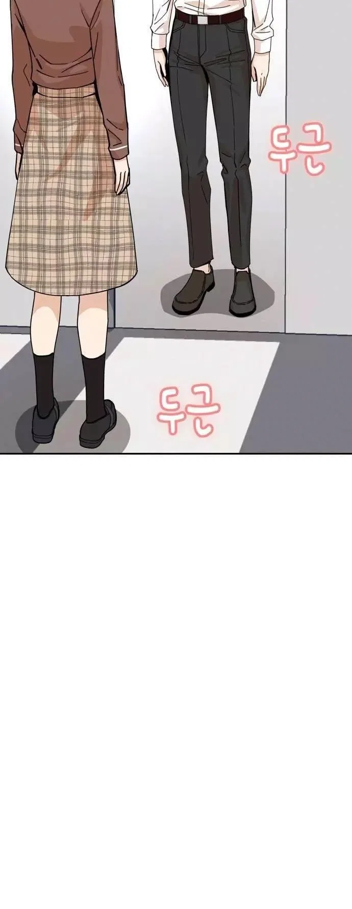 Match Made in Heaven by Chance Chapter 16 – Page 52