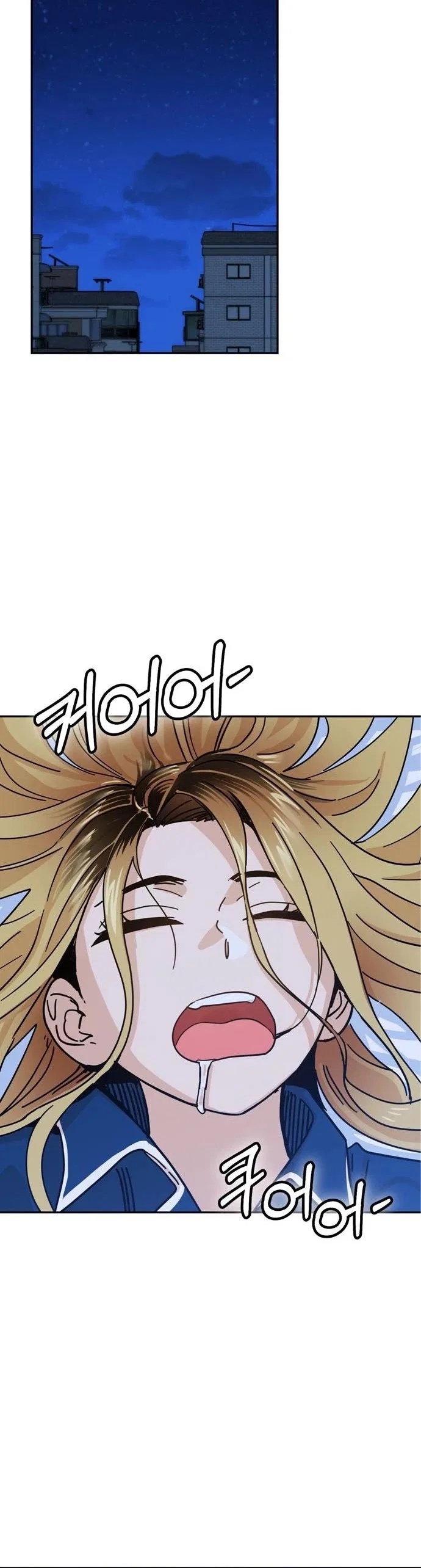 Match Made in Heaven by Chance Chapter 5 – Page 12