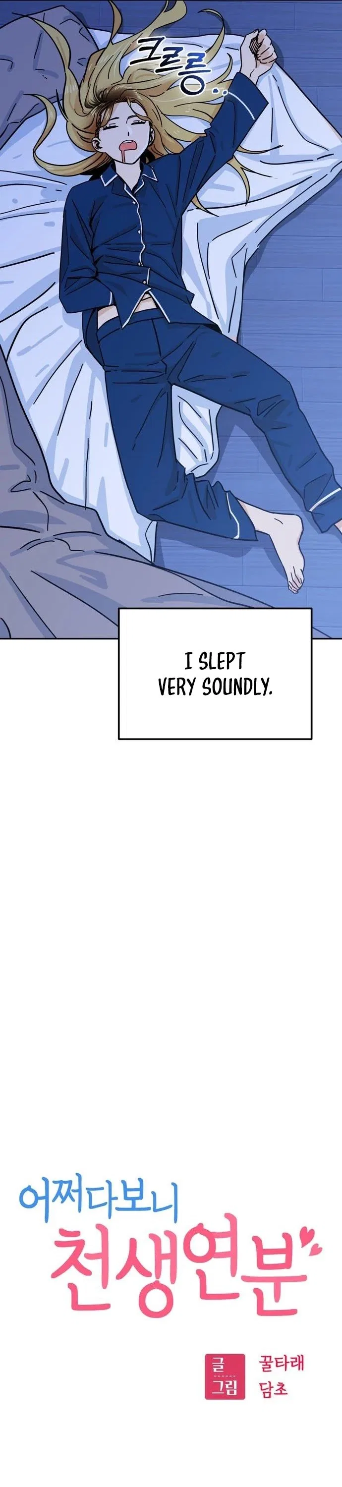Match Made in Heaven by Chance Chapter 5 – Page 13