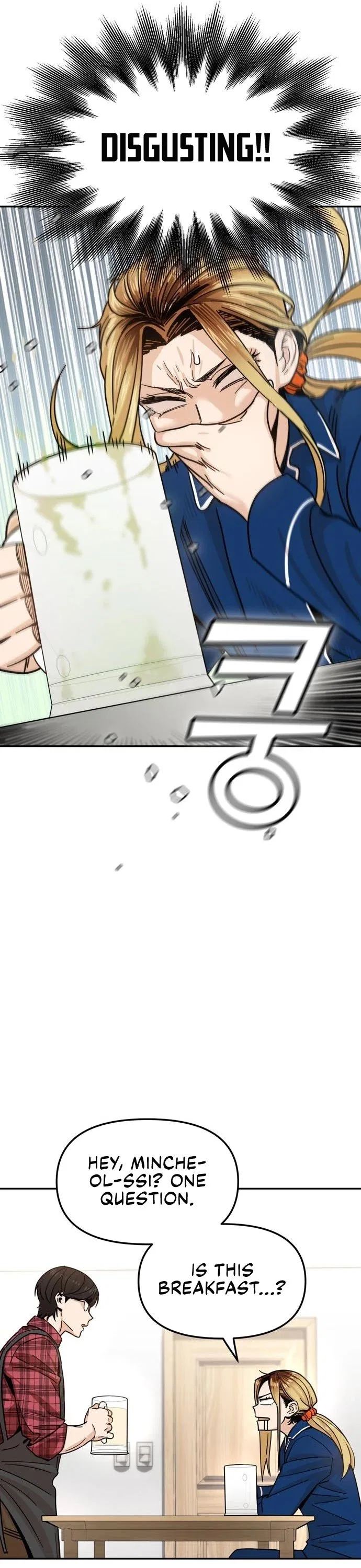 Match Made in Heaven by Chance Chapter 5 – Page 23