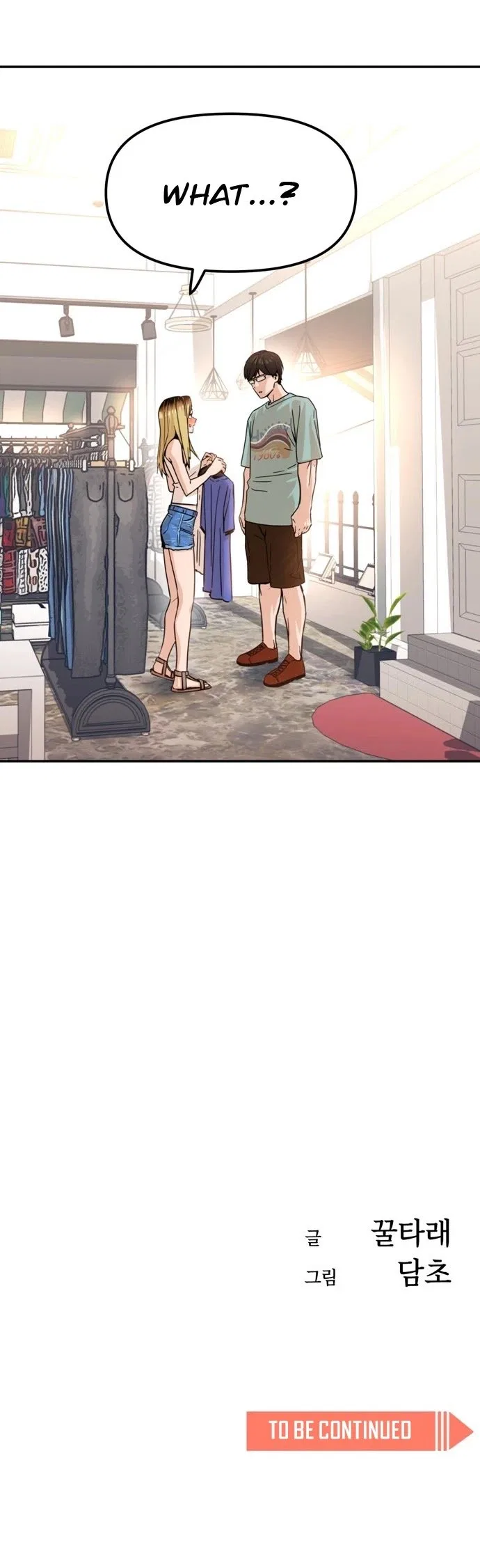 Match Made in Heaven by Chance Chapter 2 – Page 42