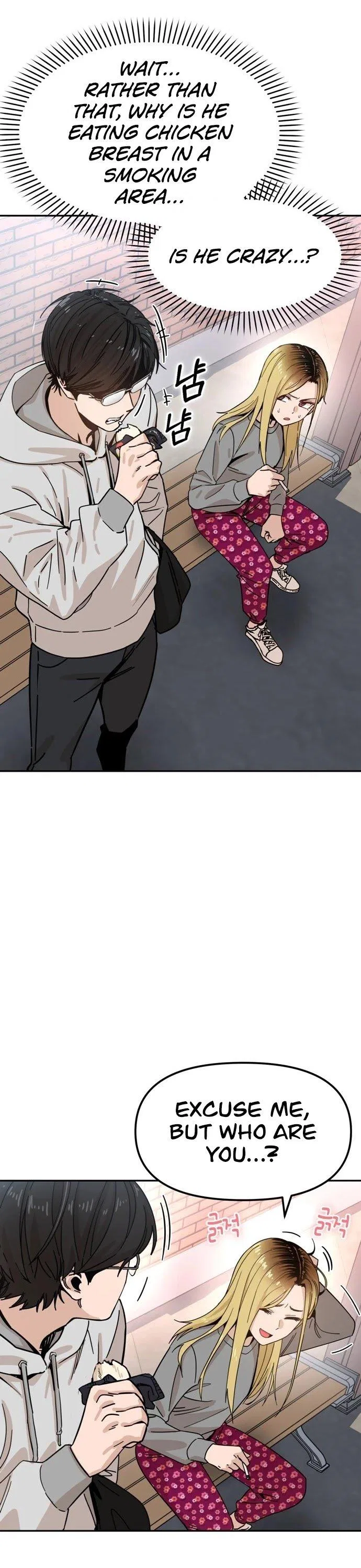 Match Made in Heaven by Chance Chapter 1 – Page 24