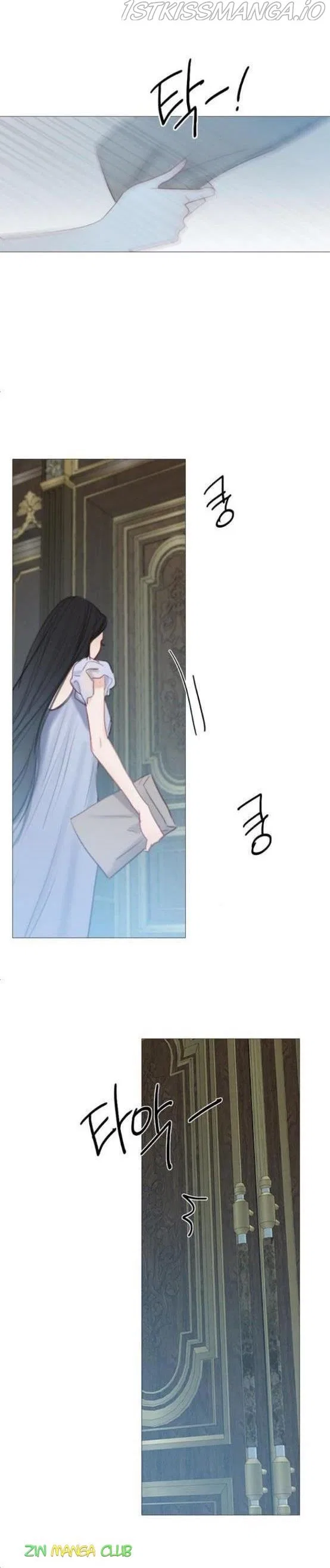 Serena Chapter 16 – Page 15