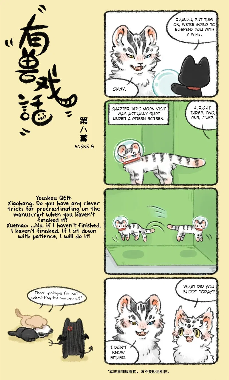 Yǒu Shòu Xìhuà Chapter 8 – Page 1