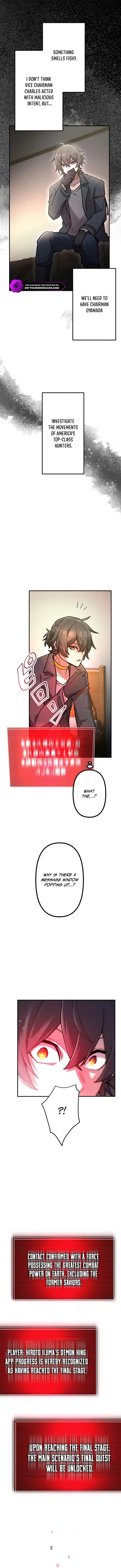 I Became an S-Rank Hunter with the Demon Lord App Chapter 91 – Page 2