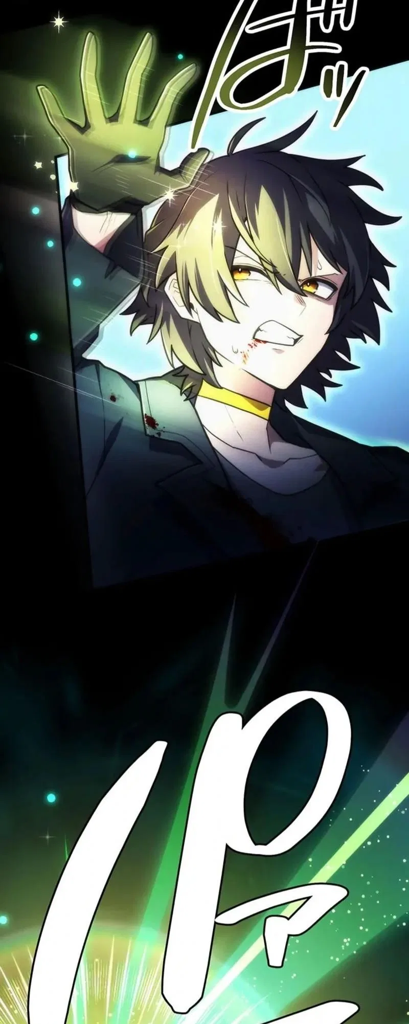 I Became an S-Rank Hunter with the Demon Lord App Chapter 60 – Page 6