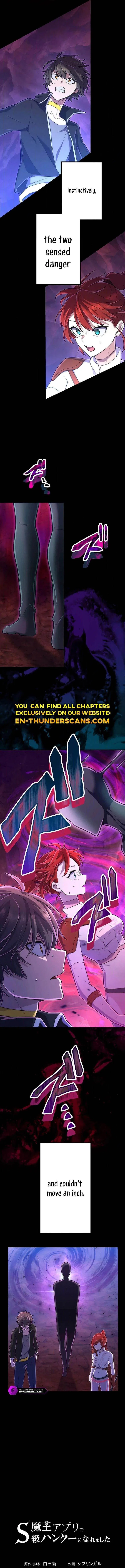 I Became an S-Rank Hunter with the Demon Lord App Chapter 49 – Page 2
