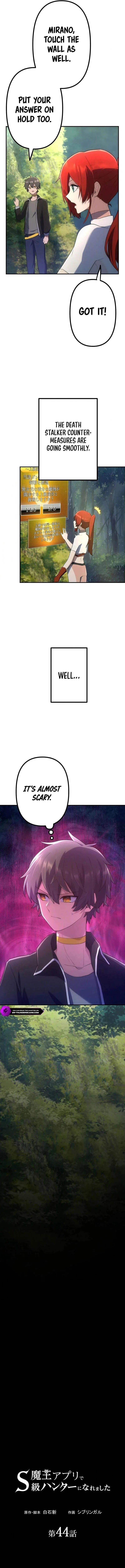 I Became an S-Rank Hunter with the Demon Lord App Chapter 44 – Page 6
