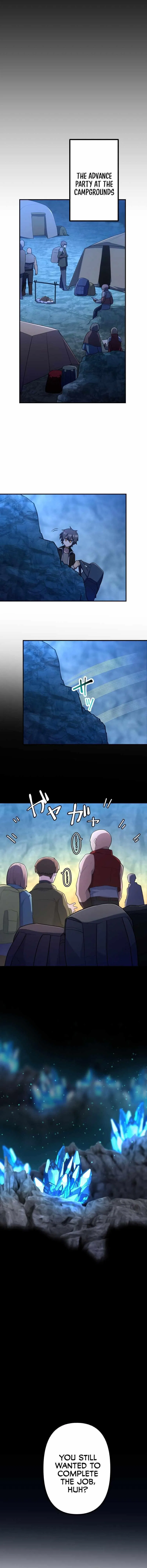 I Became an S-Rank Hunter with the Demon Lord App Chapter 42 – Page 6