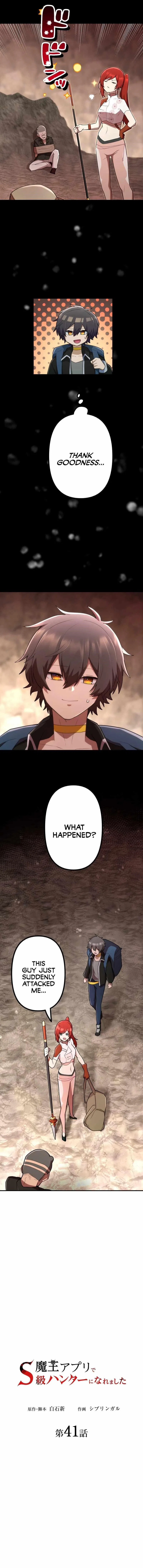 I Became an S-Rank Hunter with the Demon Lord App Chapter 41 – Page 4