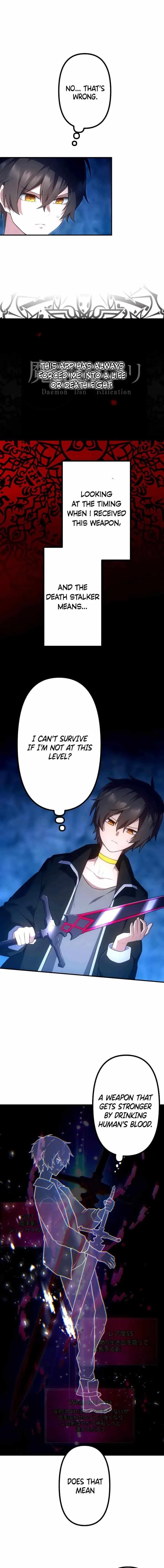 I Became an S-Rank Hunter with the Demon Lord App Chapter 35 – Page 13
