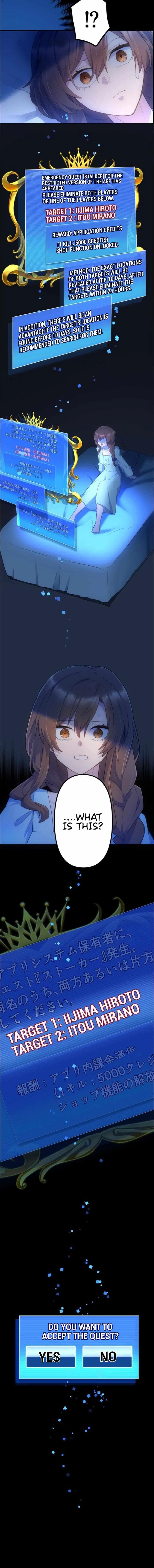I Became an S-Rank Hunter with the Demon Lord App Chapter 30 – Page 15