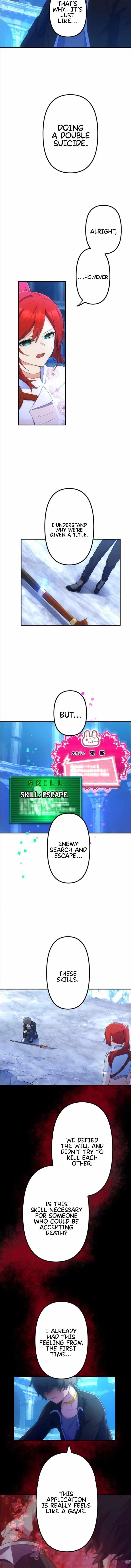 I Became an S-Rank Hunter with the Demon Lord App Chapter 29 – Page 12