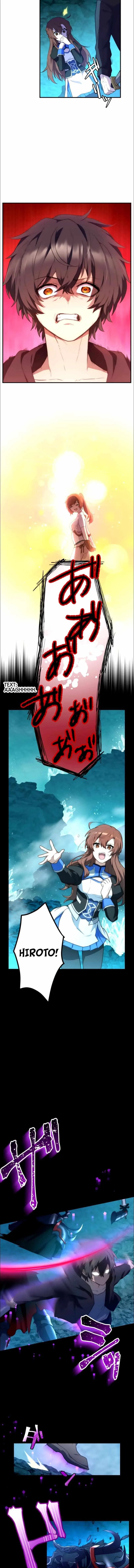 I Became an S-Rank Hunter with the Demon Lord App Chapter 27 – Page 2