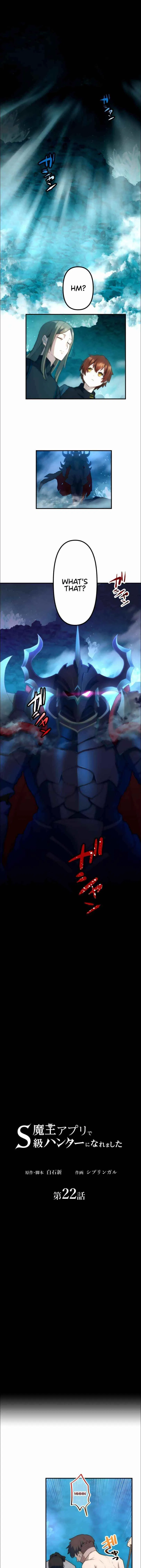 I Became an S-Rank Hunter with the Demon Lord App Chapter 22 – Page 2