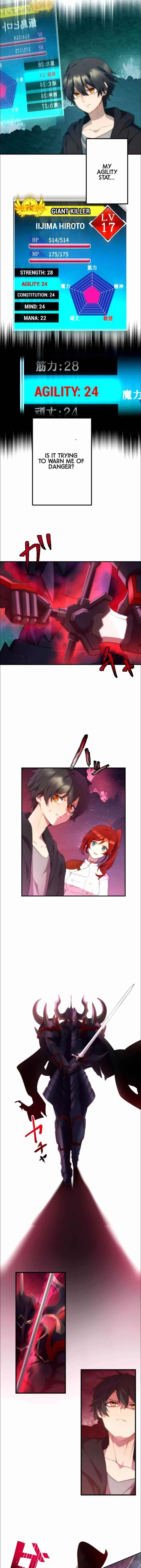 I Became an S-Rank Hunter with the Demon Lord App Chapter 22 – Page 6