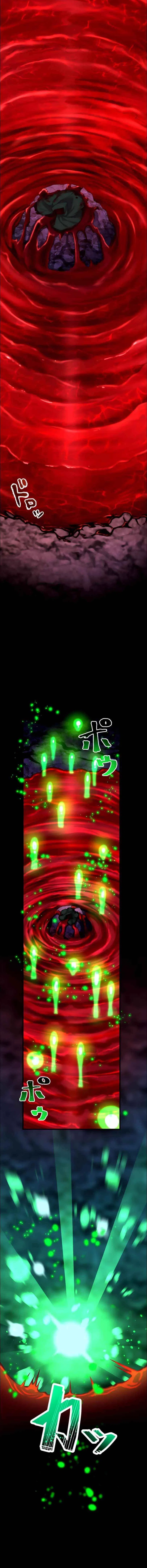 I Became an S-Rank Hunter with the Demon Lord App Chapter 21 – Page 9