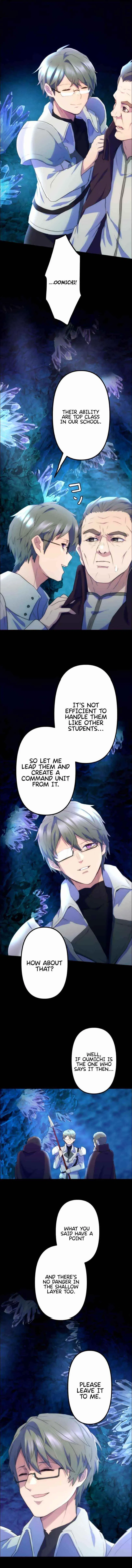 I Became an S-Rank Hunter with the Demon Lord App Chapter 18 – Page 14