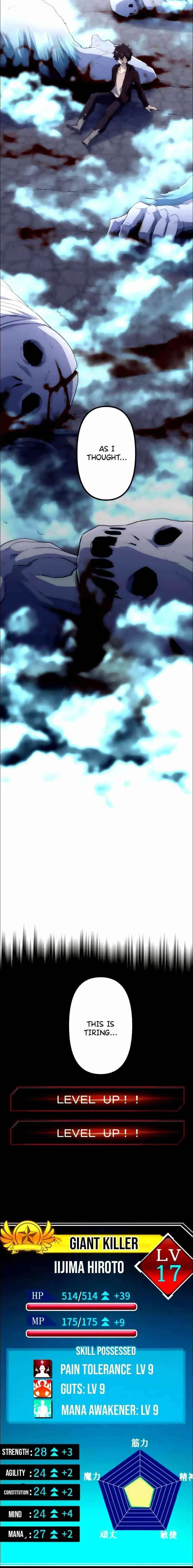 I Became an S-Rank Hunter with the Demon Lord App Chapter 14 – Page 15