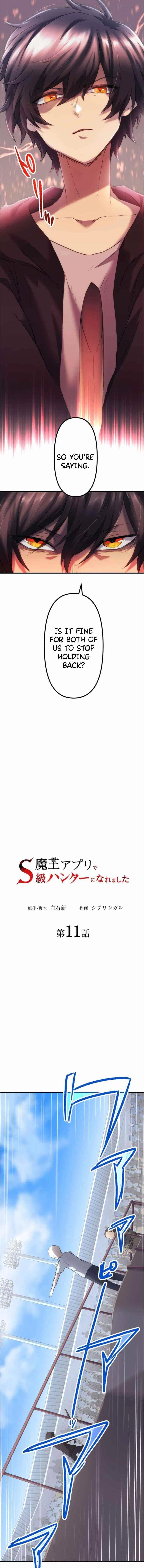 I Became an S-Rank Hunter with the Demon Lord App Chapter 11 – Page 2