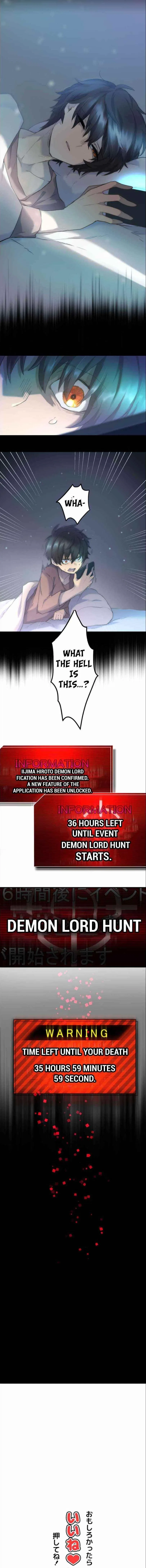 I Became an S-Rank Hunter with the Demon Lord App Chapter 11 – Page 15