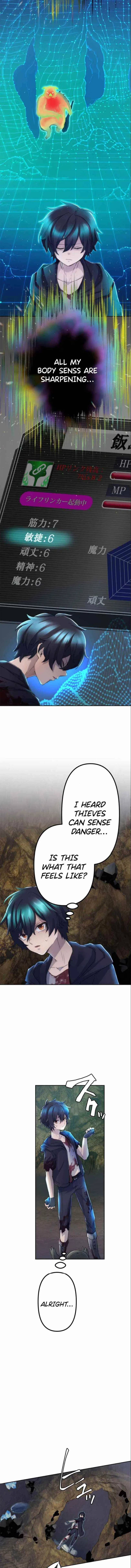 I Became an S-Rank Hunter with the Demon Lord App Chapter 5 – Page 3