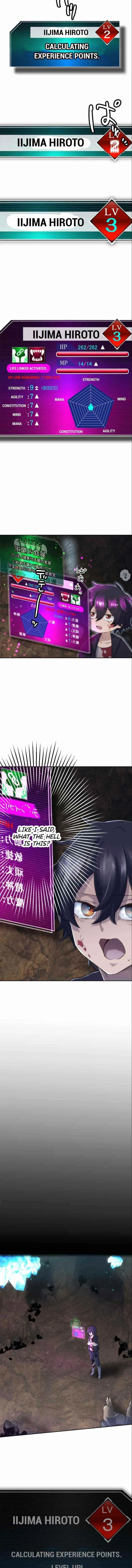 I Became an S-Rank Hunter with the Demon Lord App Chapter 5 – Page 8