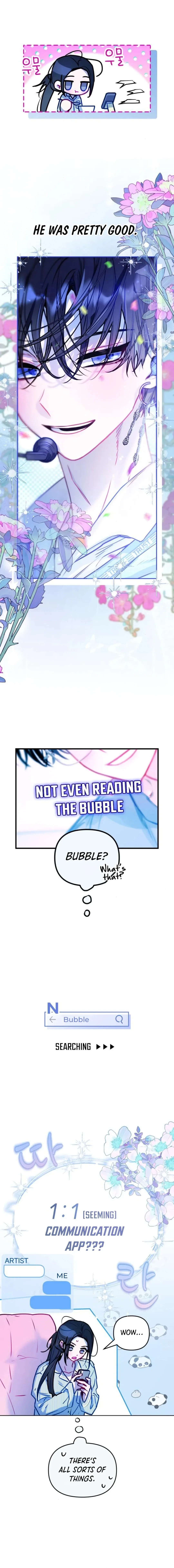 Our Guild’s Idol Chapter 9 – Page 14