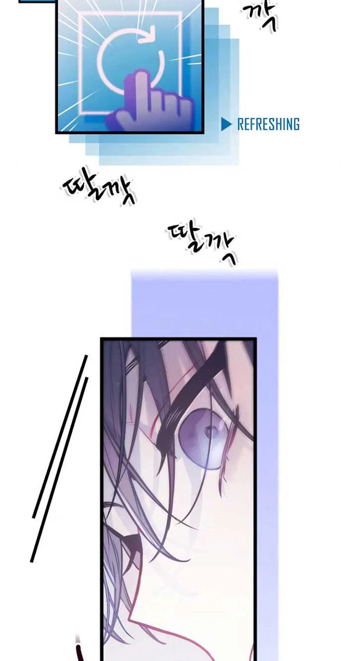 Our Guild’s Idol Chapter 8 – Page 82