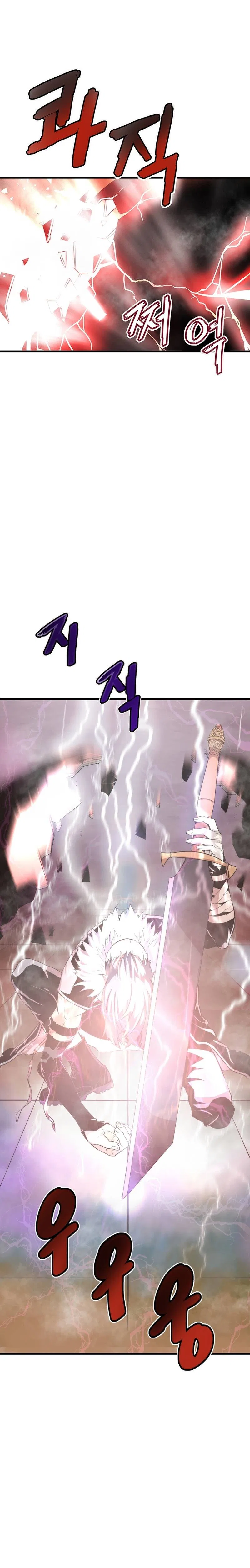 Han Dae Sung Returned From Hell Chapter 4 – Page 33