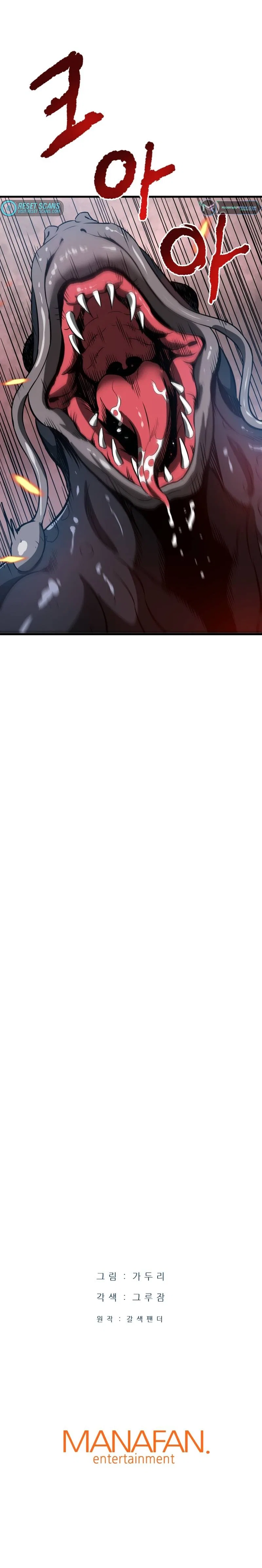 Han Dae Sung Returned From Hell Chapter 3 – Page 40