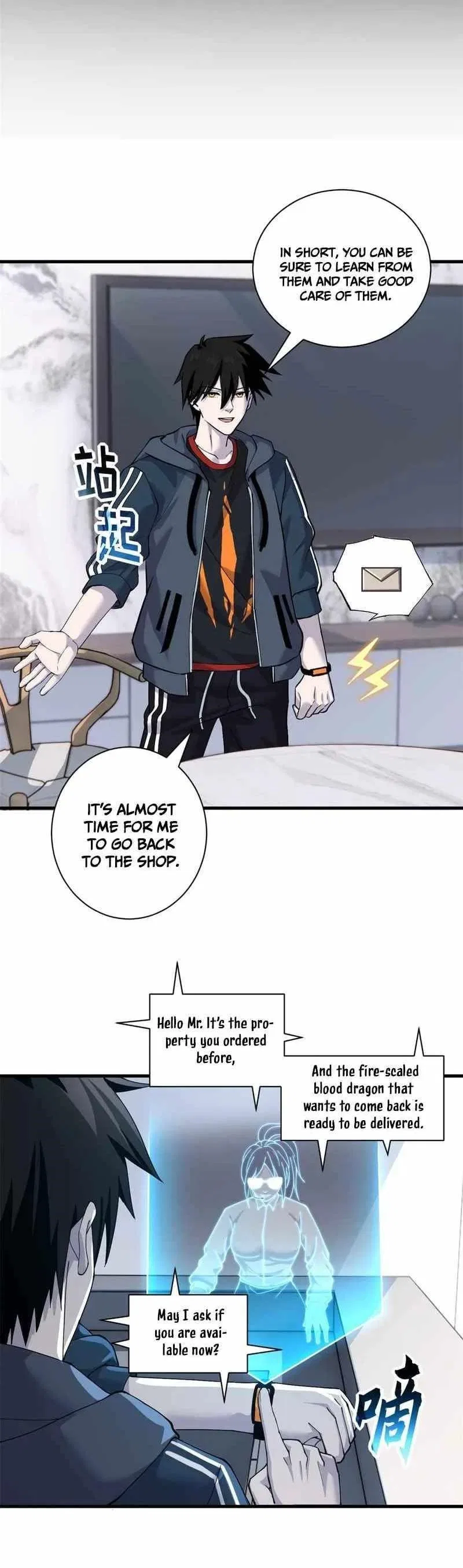 Astral Pet Store Chapter 67 – Page 23
