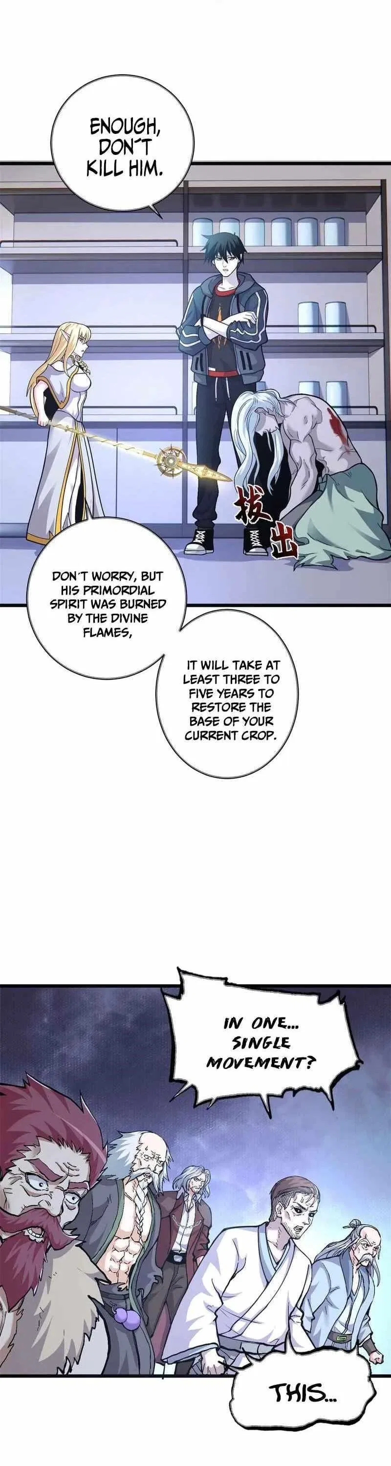 Astral Pet Store Chapter 66 – Page 26