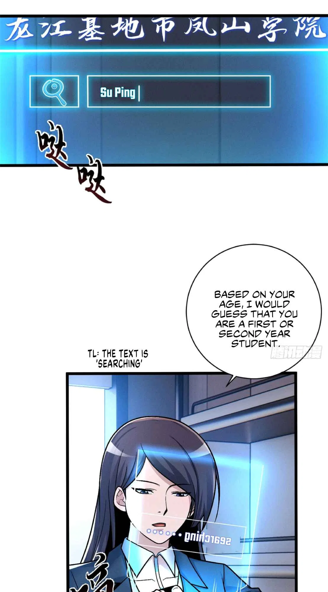 Astral Pet Store Chapter 34 – Page 8