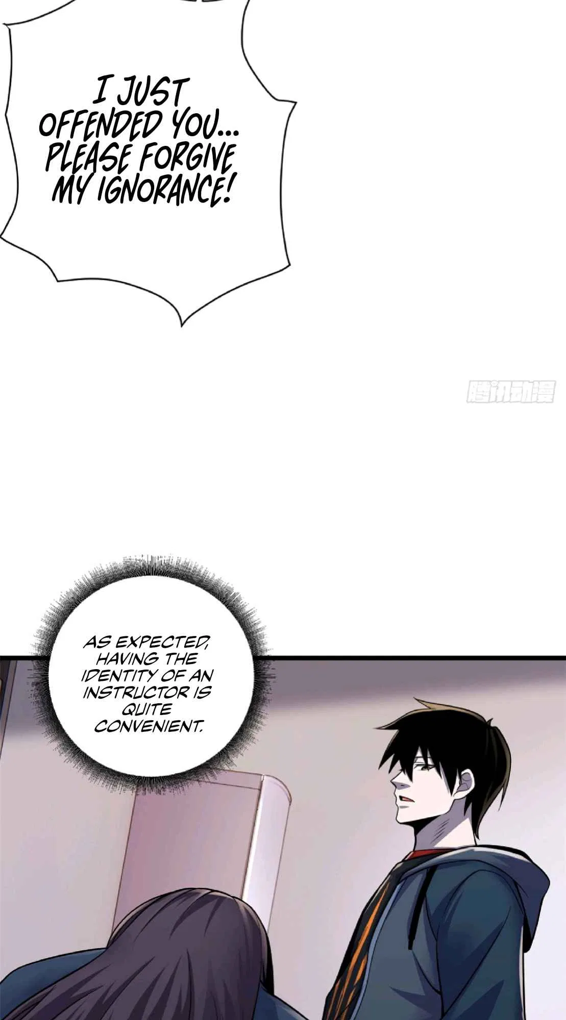 Astral Pet Store Chapter 34 – Page 14