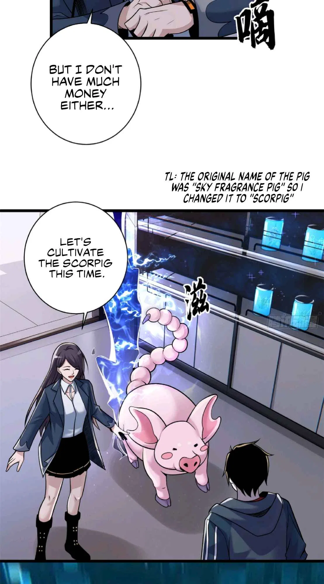 Astral Pet Store Chapter 34 – Page 16