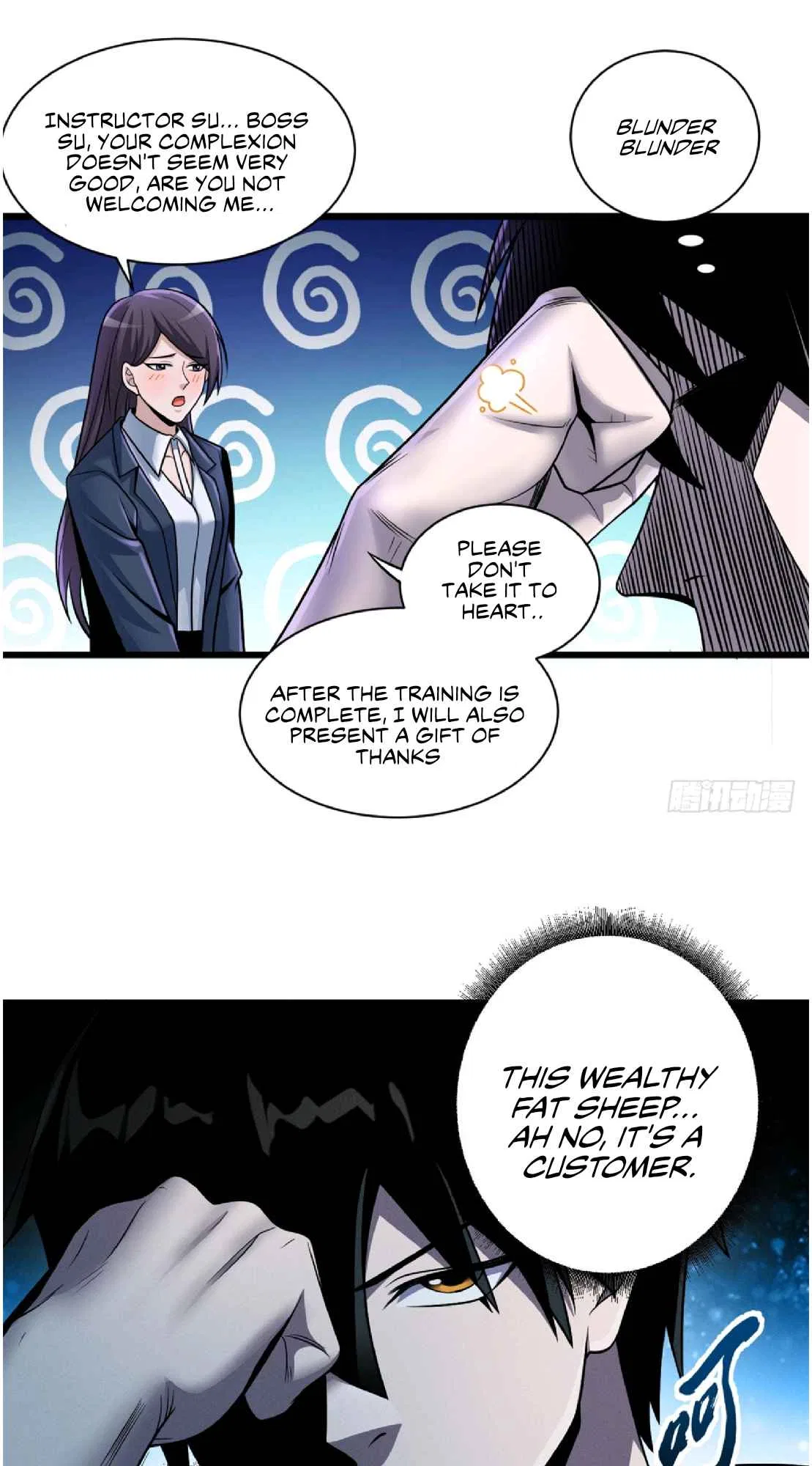 Astral Pet Store Chapter 34 – Page 19