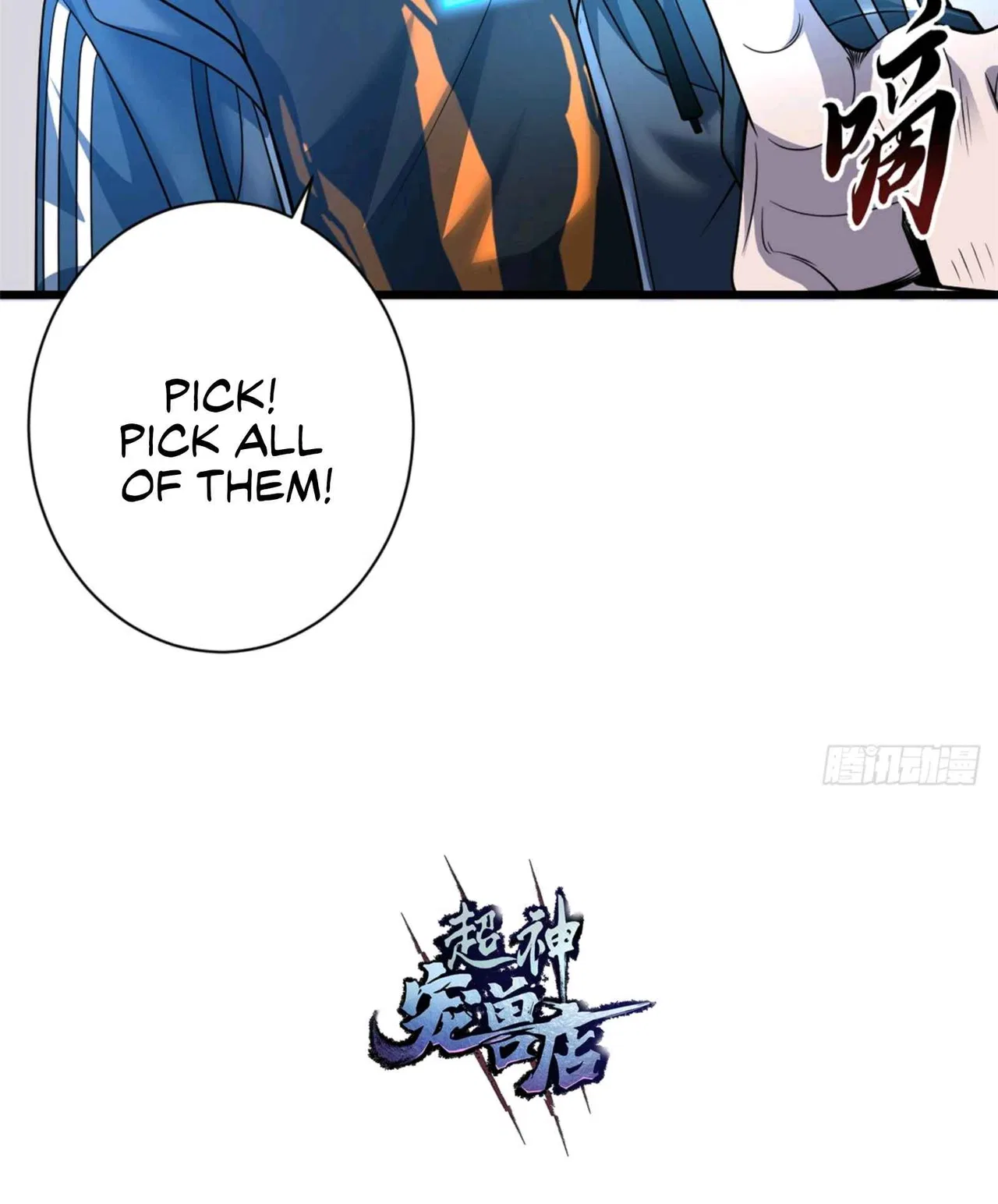 Astral Pet Store Chapter 34 – Page 34
