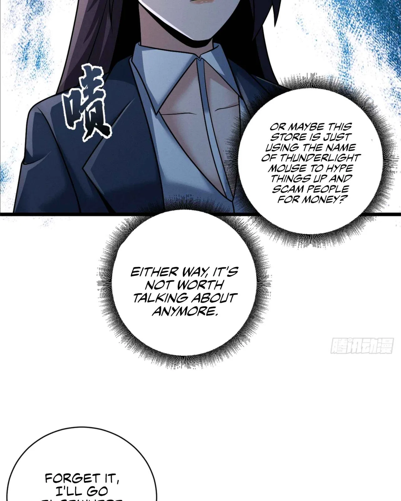 Astral Pet Store Chapter 33 – Page 59