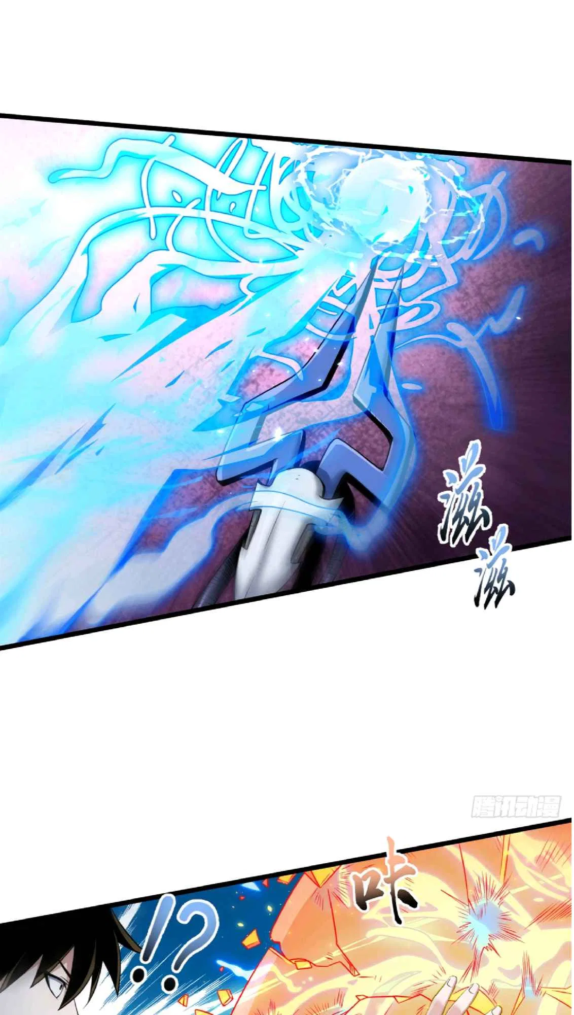 Astral Pet Store Chapter 32 – Page 14
