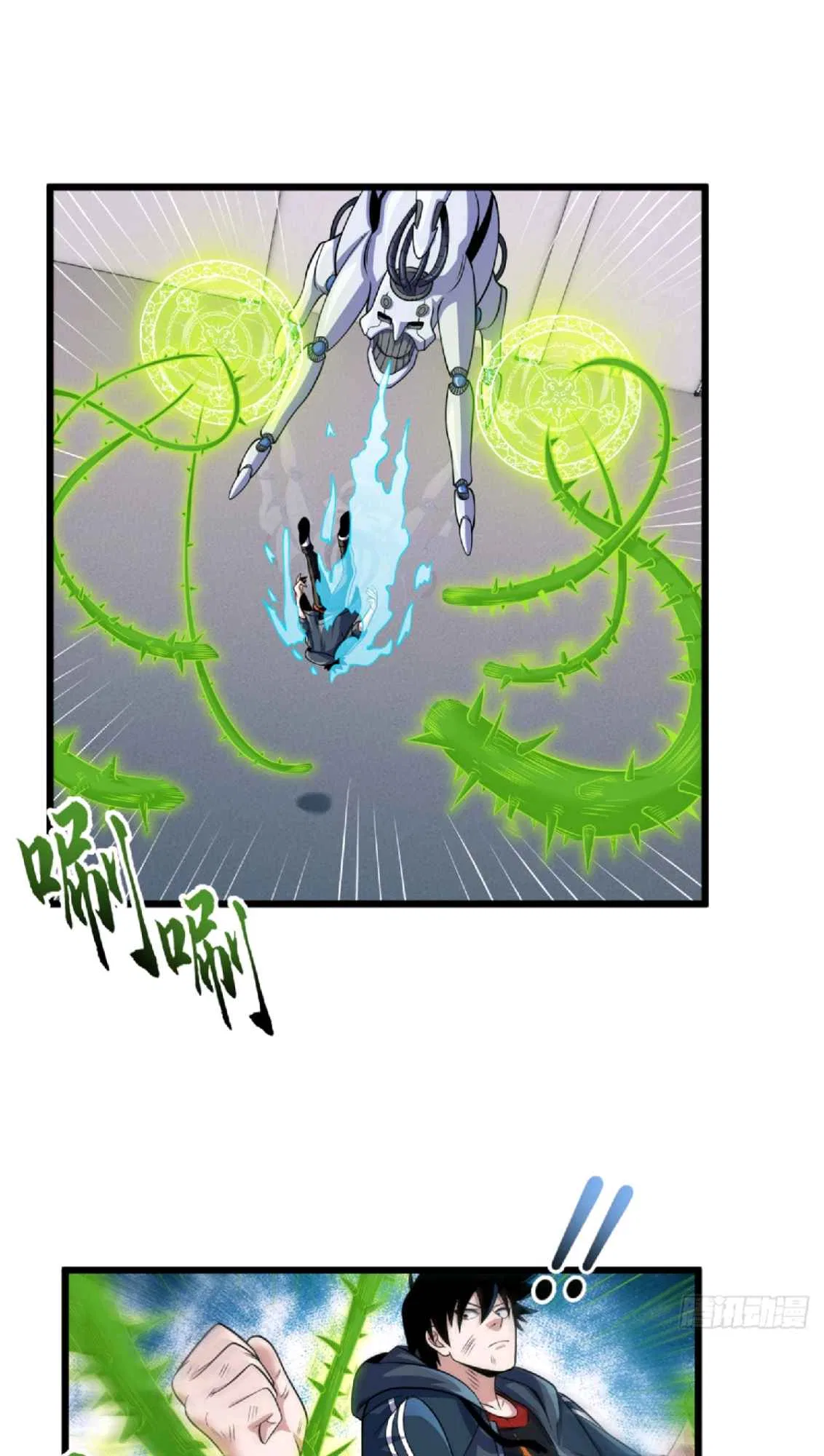 Astral Pet Store Chapter 32 – Page 22