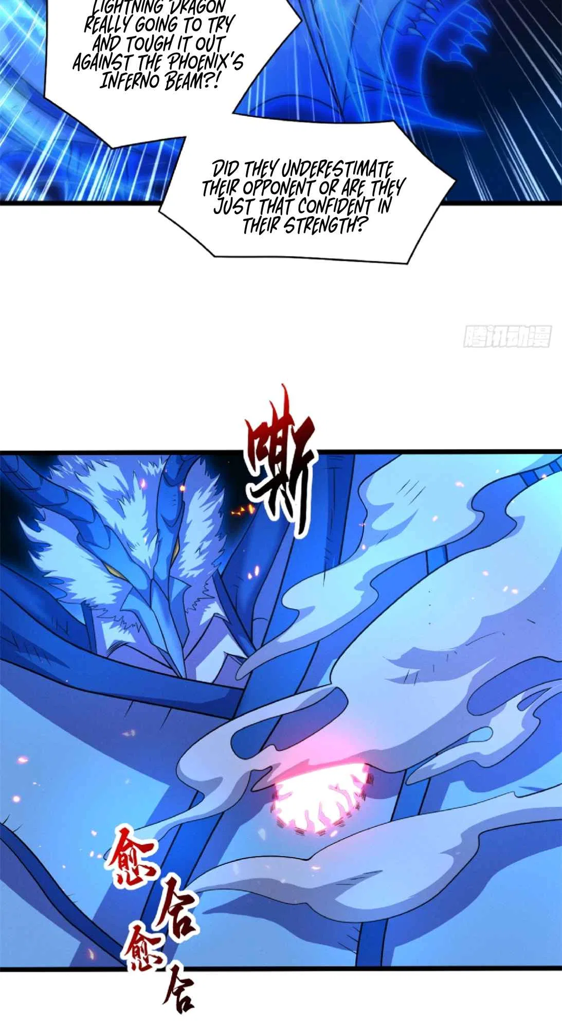 Astral Pet Store Chapter 30 – Page 14