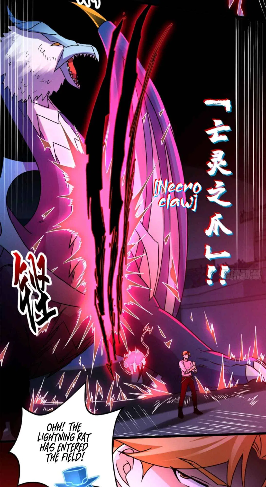 Astral Pet Store Chapter 30 – Page 31