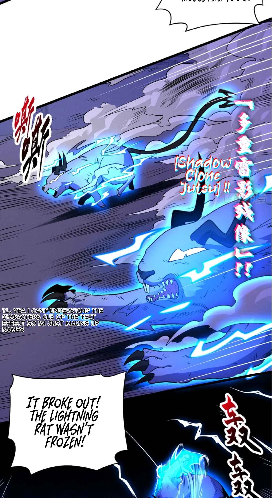 Astral Pet Store Chapter 30 – Page 39