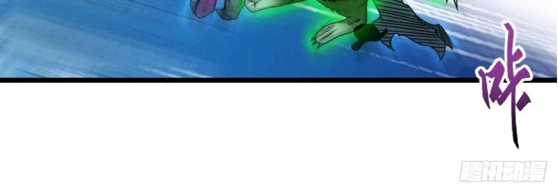Astral Pet Store Chapter 29 – Page 36