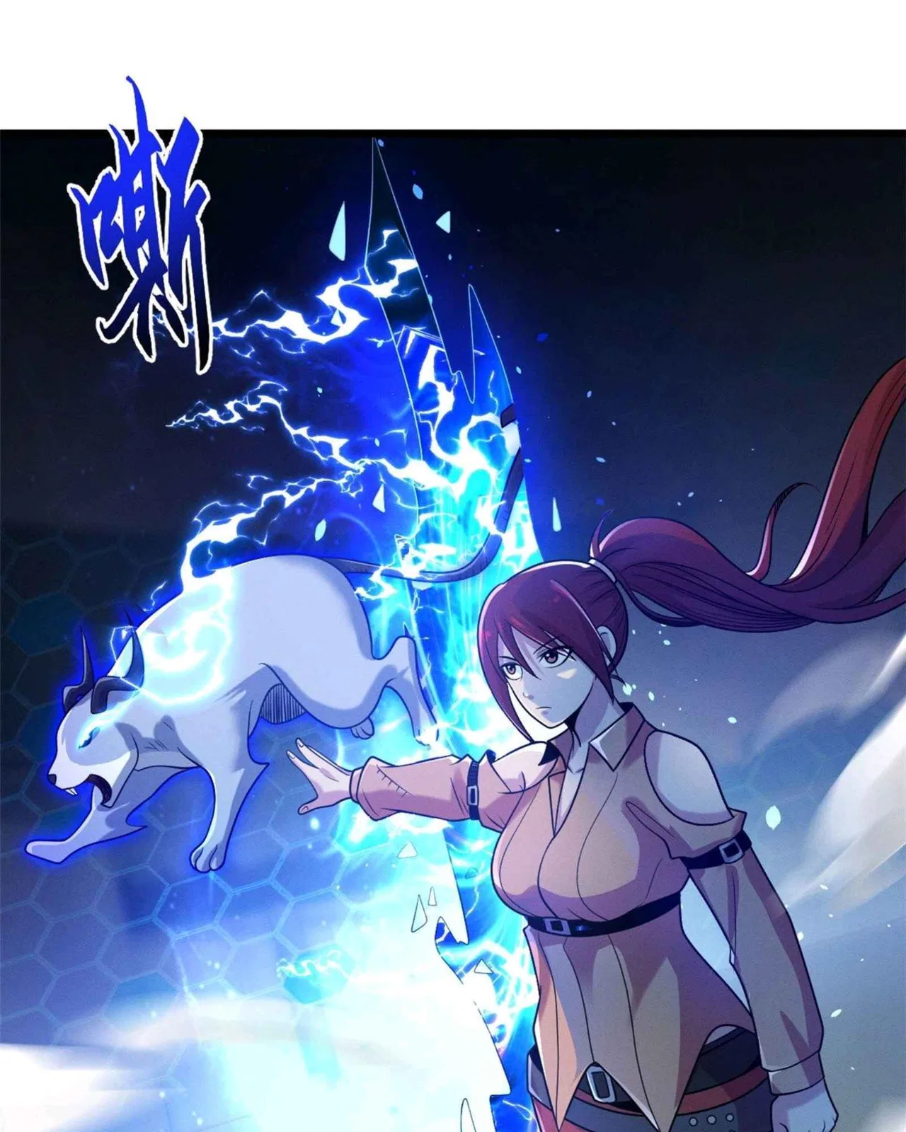 Astral Pet Store Chapter 29 – Page 46