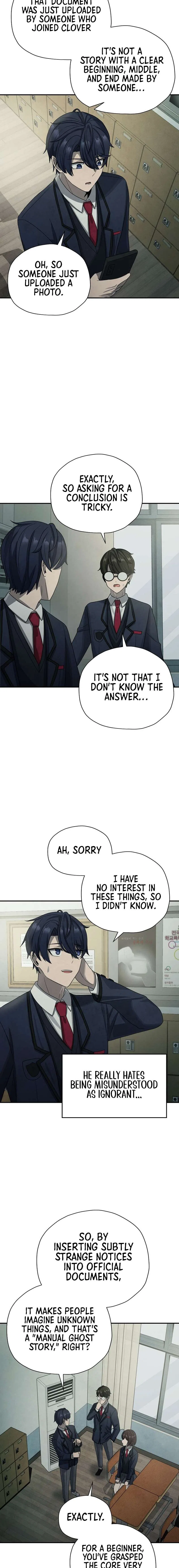 Ghost Story Club (Remake) Chapter 4 – Page 22