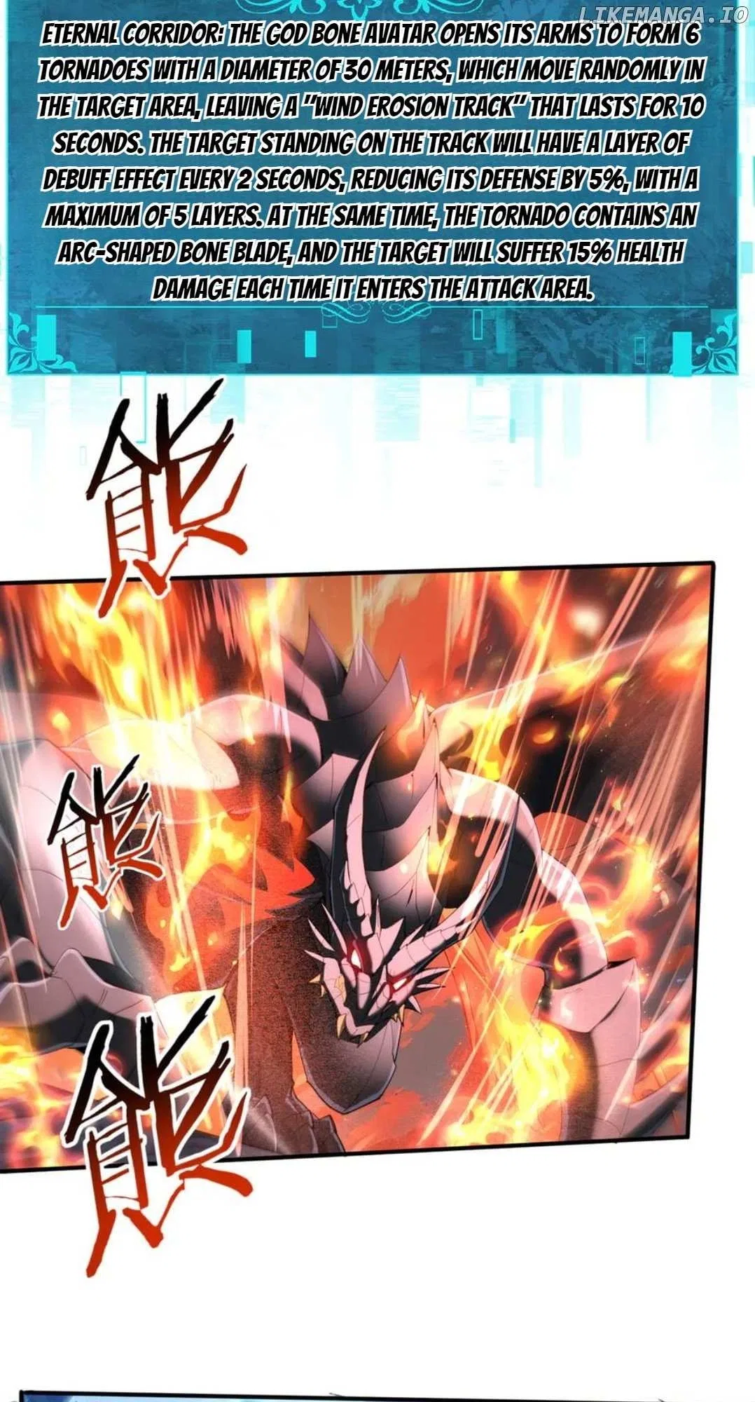 WORTHLESS PROFESSION: DRAGON TAMER Chapter 110 – Page 30
