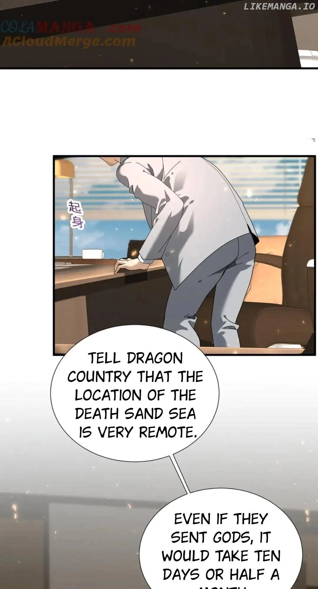 WORTHLESS PROFESSION: DRAGON TAMER Chapter 103 – Page 10