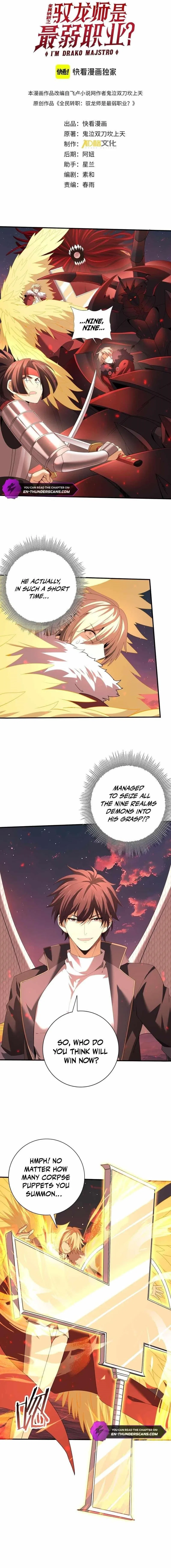 WORTHLESS PROFESSION: DRAGON TAMER Chapter 95 – Page 1
